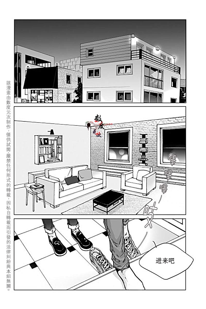 BadDesign[耽美]韩漫全集-第6话无删减无遮挡章节图片 