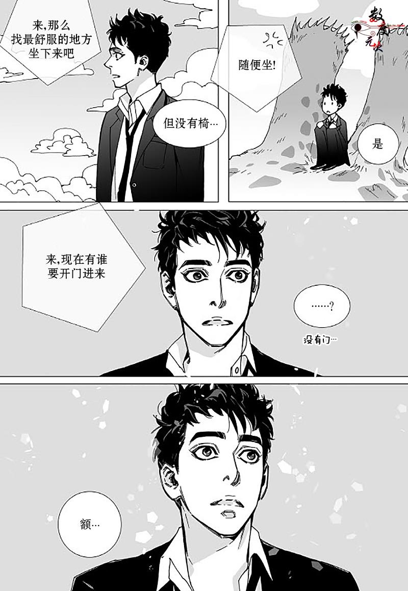 BadDesign[耽美]韩漫全集-第8话无删减无遮挡章节图片 