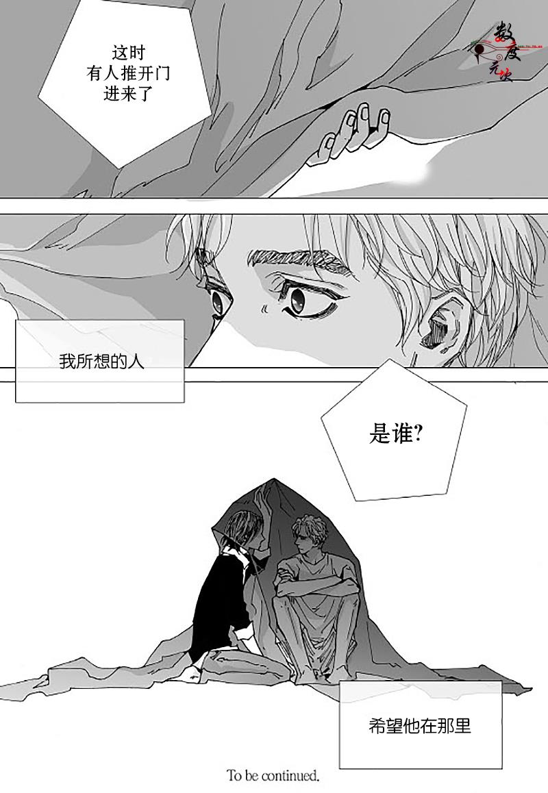 BadDesign[耽美]韩漫全集-第8话无删减无遮挡章节图片 