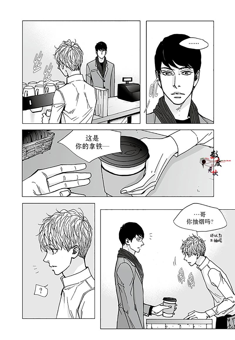 BadDesign[耽美]韩漫全集-第9话无删减无遮挡章节图片 
