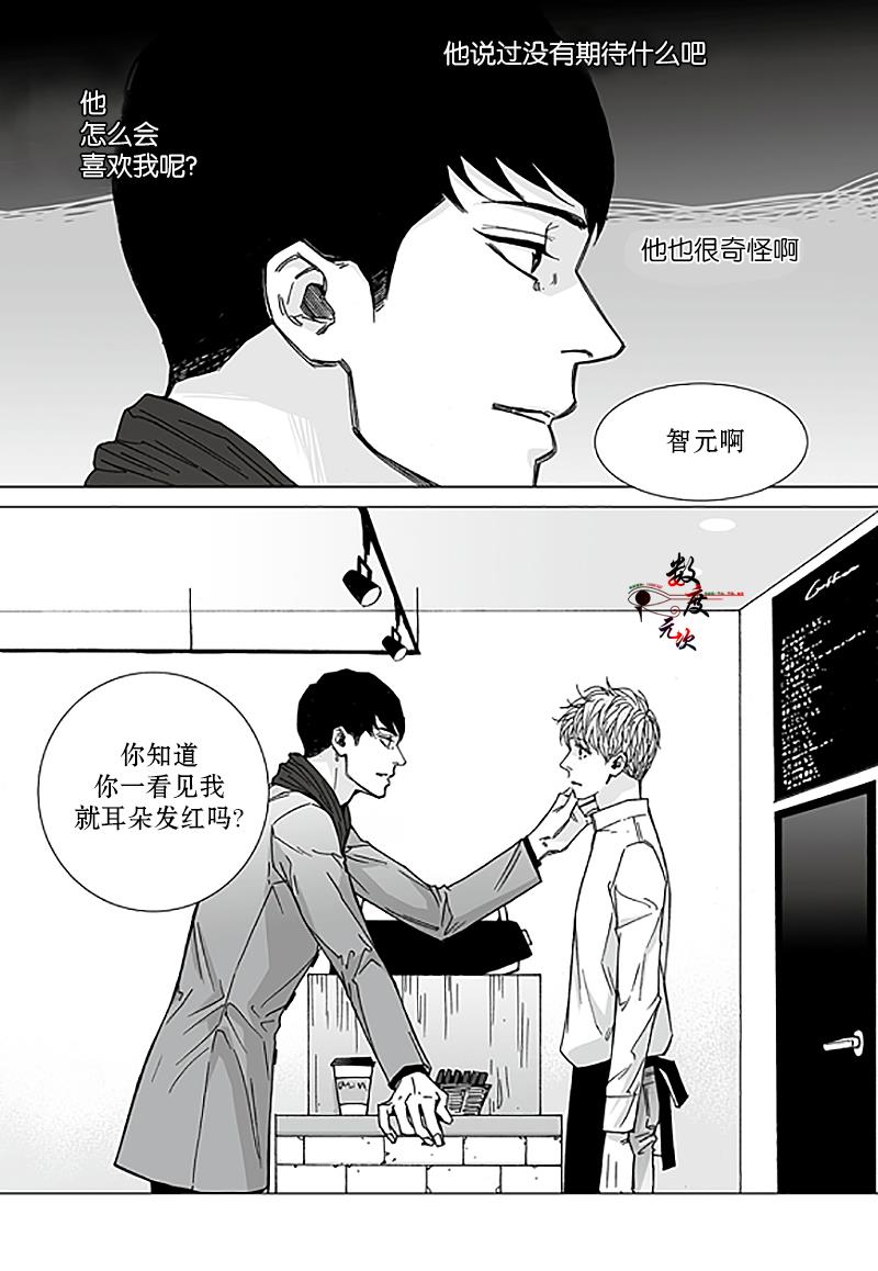 BadDesign[耽美]韩漫全集-第9话无删减无遮挡章节图片 