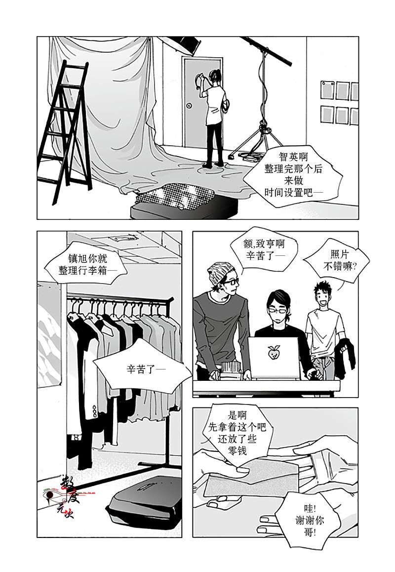 BadDesign[耽美]韩漫全集-第9话无删减无遮挡章节图片 