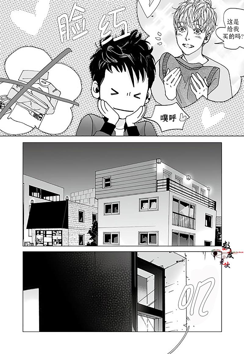 BadDesign[耽美]韩漫全集-第9话无删减无遮挡章节图片 