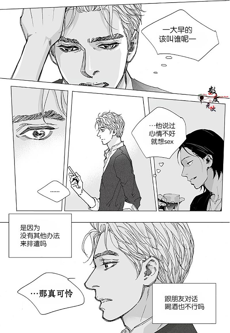 BadDesign[耽美]韩漫全集-第10话无删减无遮挡章节图片 