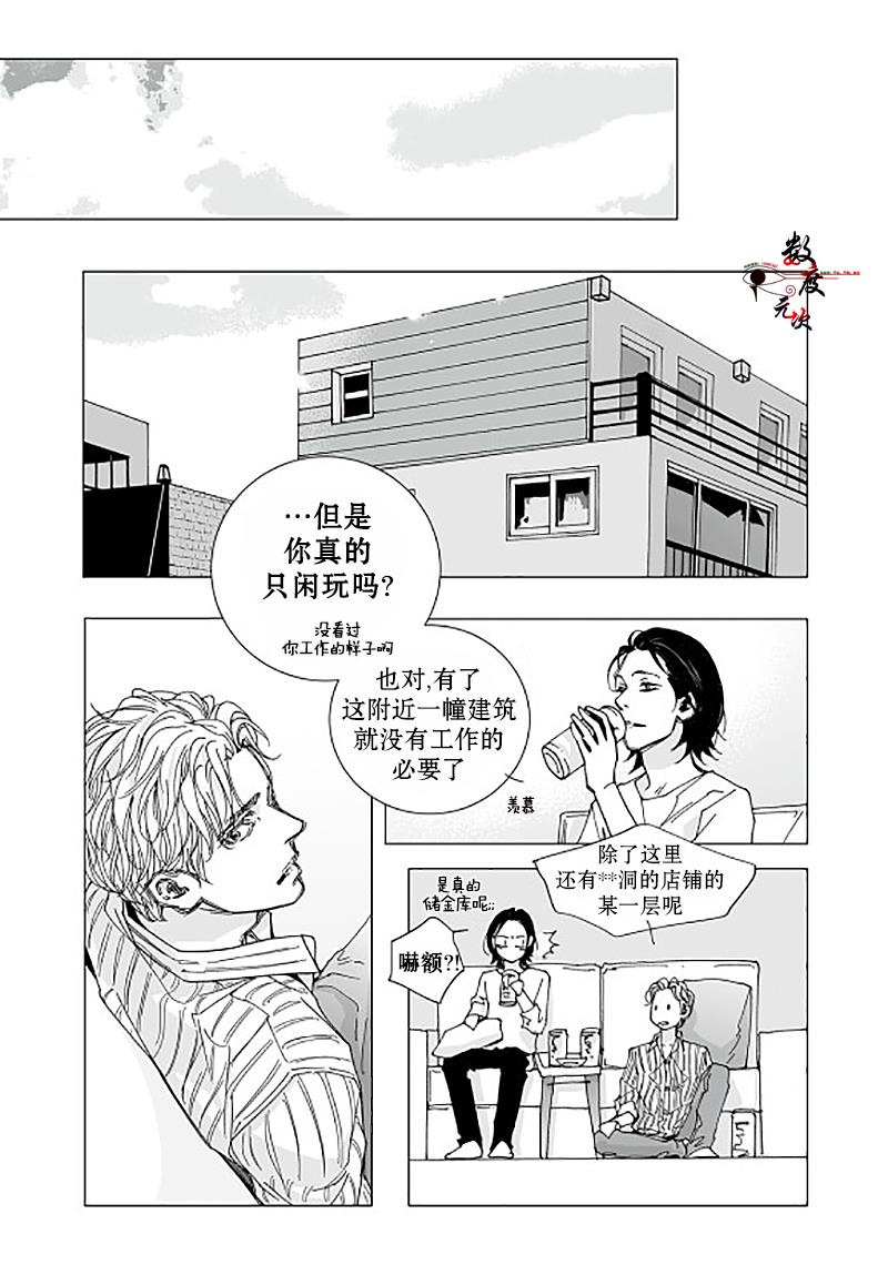 BadDesign[耽美]韩漫全集-第10话无删减无遮挡章节图片 
