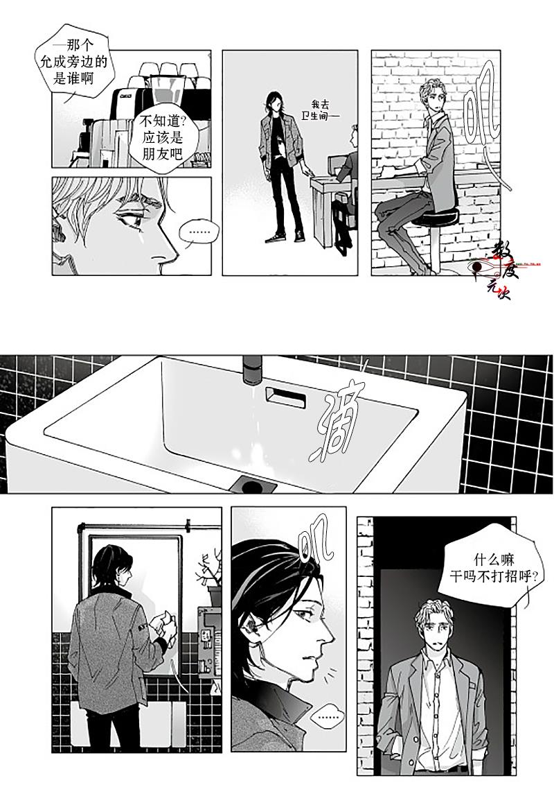 BadDesign[耽美]韩漫全集-第10话无删减无遮挡章节图片 