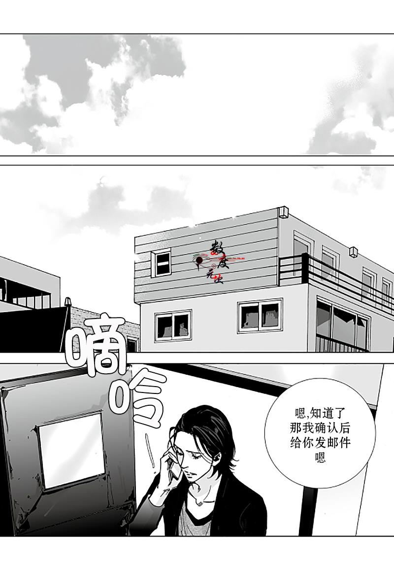 BadDesign[耽美]韩漫全集-第11话无删减无遮挡章节图片 