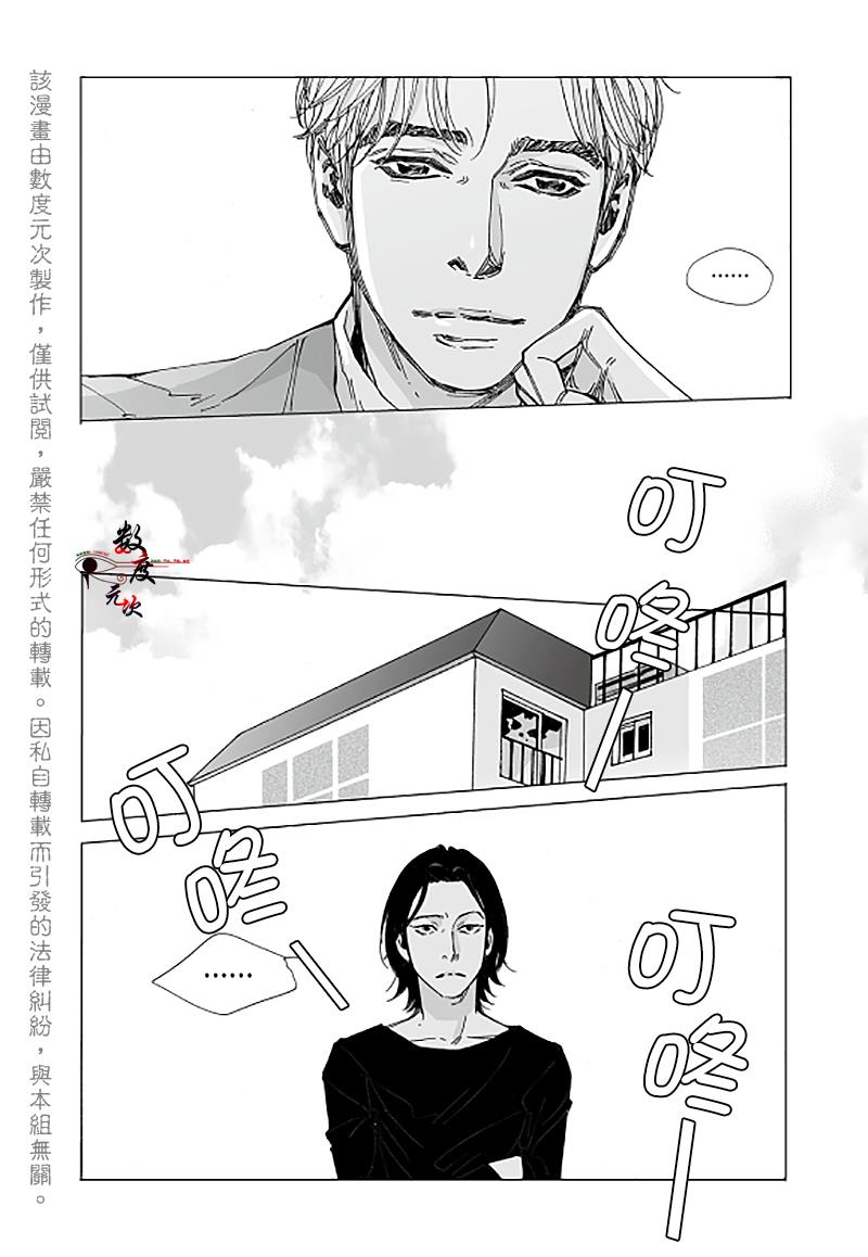BadDesign[耽美]韩漫全集-第11话无删减无遮挡章节图片 