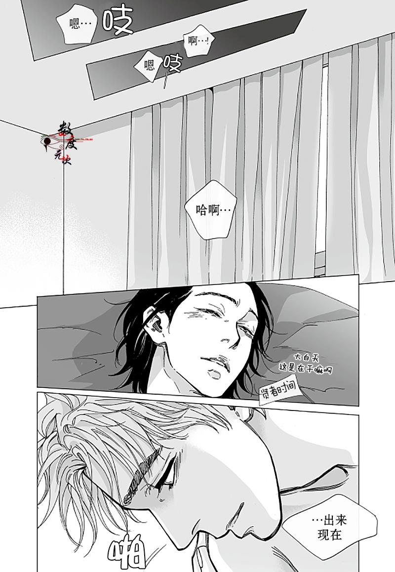 BadDesign[耽美]韩漫全集-第11话无删减无遮挡章节图片 