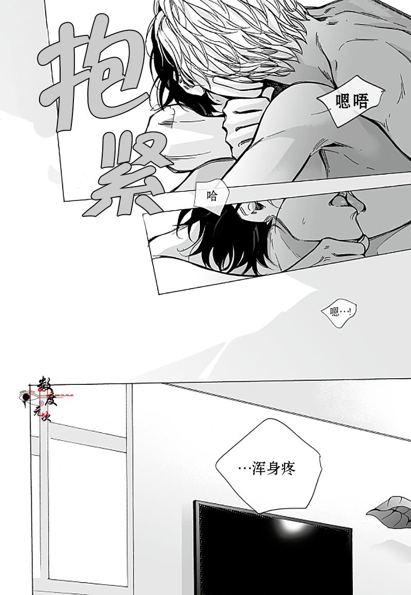 BadDesign[耽美]韩漫全集-第11话无删减无遮挡章节图片 