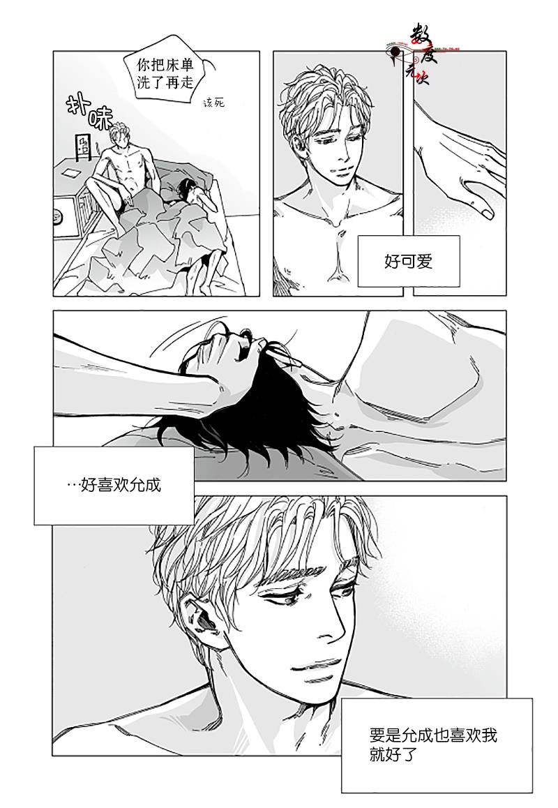 BadDesign[耽美]韩漫全集-第11话无删减无遮挡章节图片 
