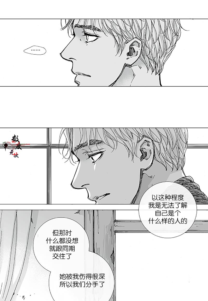 BadDesign[耽美]韩漫全集-第11话无删减无遮挡章节图片 