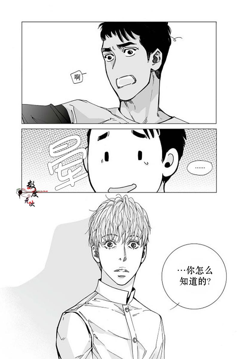 BadDesign[耽美]韩漫全集-第12话无删减无遮挡章节图片 