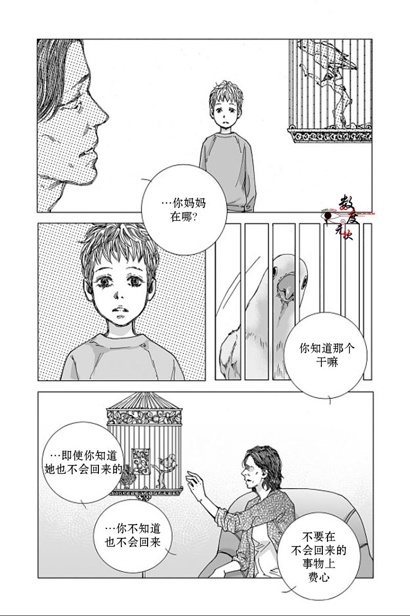 BadDesign[耽美]韩漫全集-第13话无删减无遮挡章节图片 
