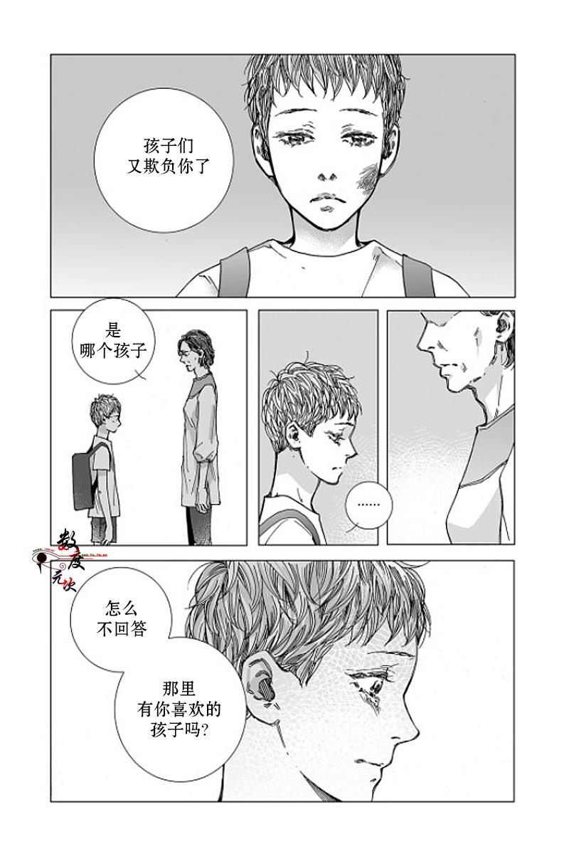 BadDesign[耽美]韩漫全集-第13话无删减无遮挡章节图片 