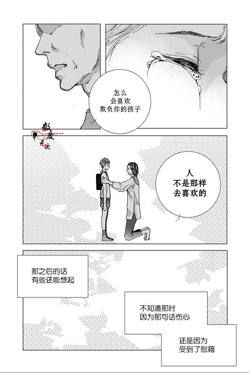 BadDesign[耽美]韩漫全集-第13话无删减无遮挡章节图片 