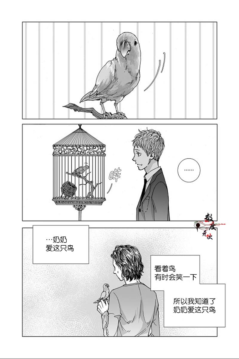 BadDesign[耽美]韩漫全集-第13话无删减无遮挡章节图片 