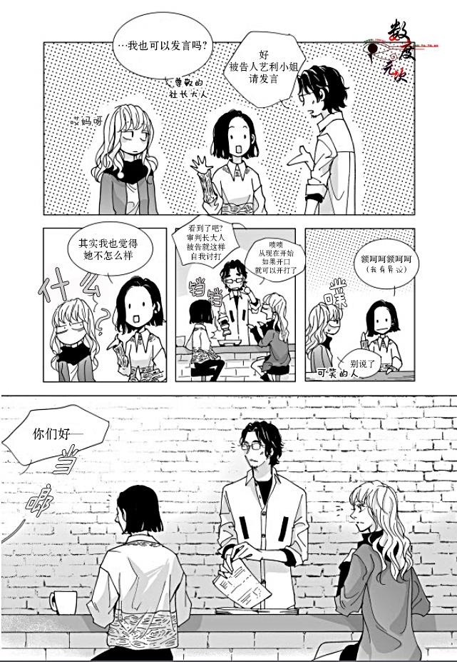 BadDesign[耽美]韩漫全集-第15话无删减无遮挡章节图片 