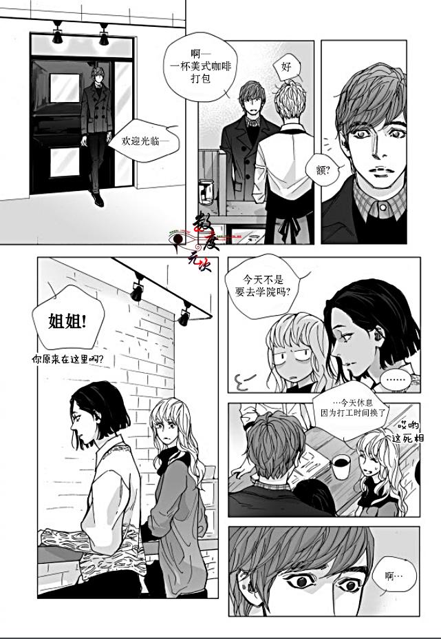 BadDesign[耽美]韩漫全集-第15话无删减无遮挡章节图片 