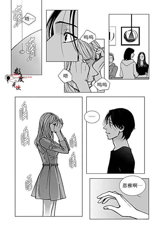 BadDesign[耽美]韩漫全集-第17话无删减无遮挡章节图片 