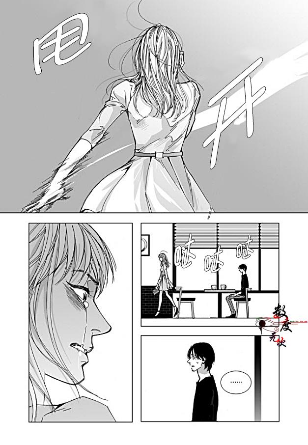 BadDesign[耽美]韩漫全集-第17话无删减无遮挡章节图片 