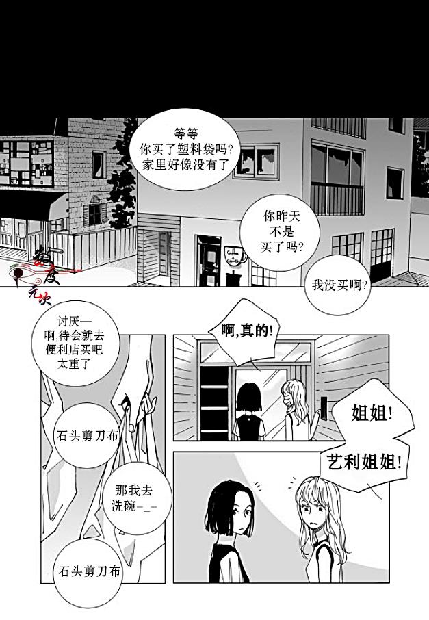 BadDesign[耽美]韩漫全集-第17话无删减无遮挡章节图片 