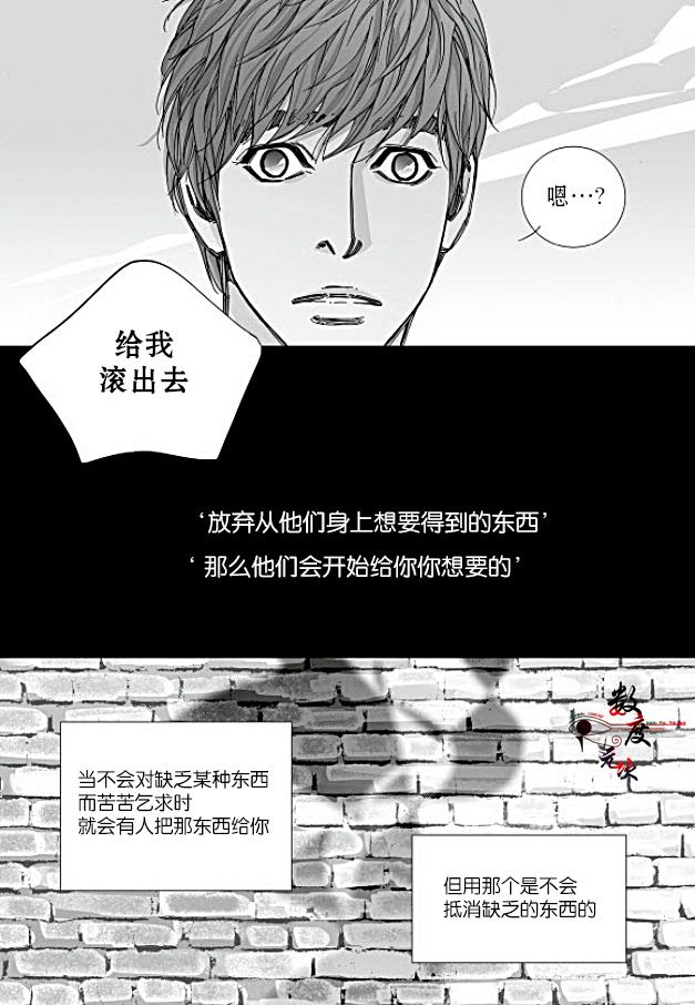 BadDesign[耽美]韩漫全集-第17话无删减无遮挡章节图片 