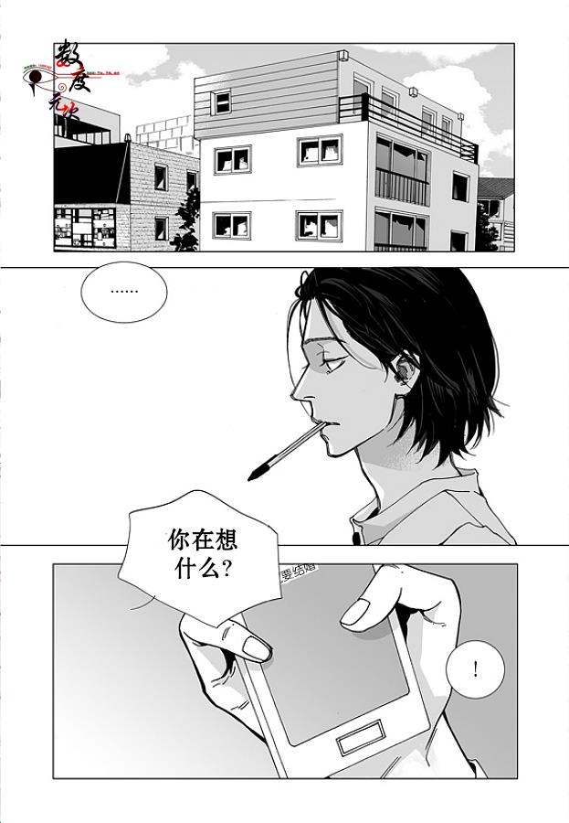 BadDesign[耽美]韩漫全集-第18话无删减无遮挡章节图片 