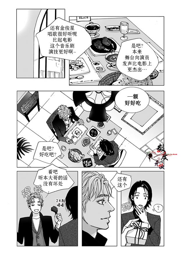BadDesign[耽美]韩漫全集-第18话无删减无遮挡章节图片 