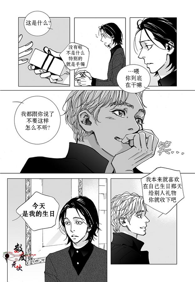 BadDesign[耽美]韩漫全集-第18话无删减无遮挡章节图片 
