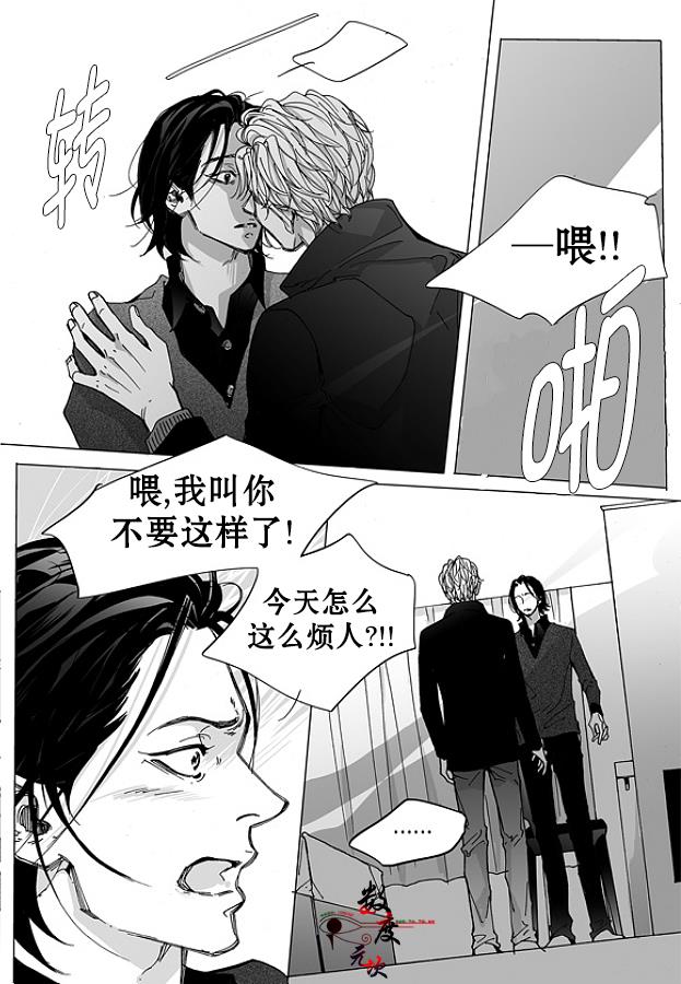 BadDesign[耽美]韩漫全集-第18话无删减无遮挡章节图片 
