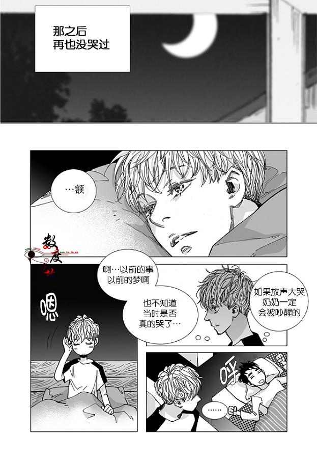 BadDesign[耽美]韩漫全集-第18话无删减无遮挡章节图片 