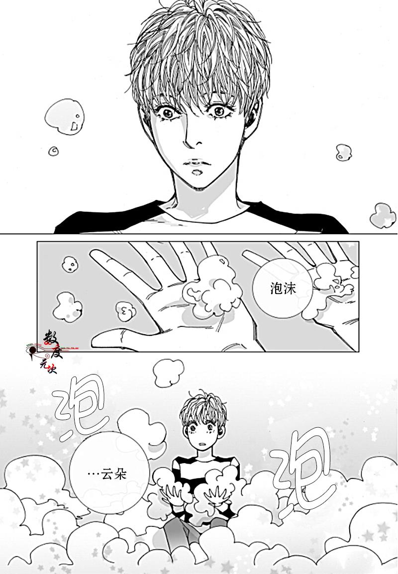 BadDesign[耽美]韩漫全集-第19话无删减无遮挡章节图片 