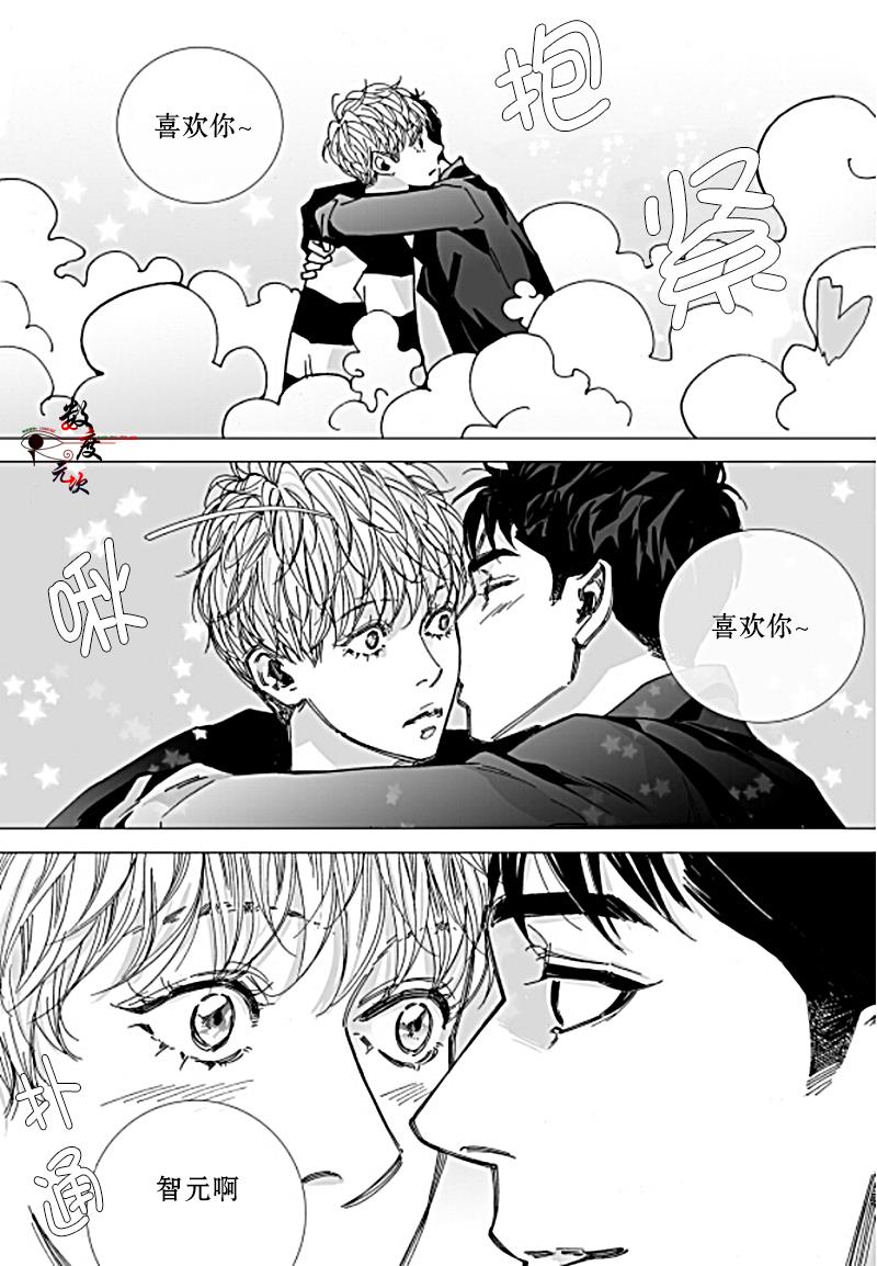 BadDesign[耽美]韩漫全集-第19话无删减无遮挡章节图片 