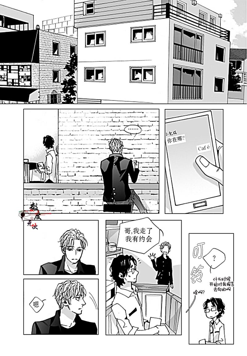 BadDesign[耽美]韩漫全集-第19话无删减无遮挡章节图片 