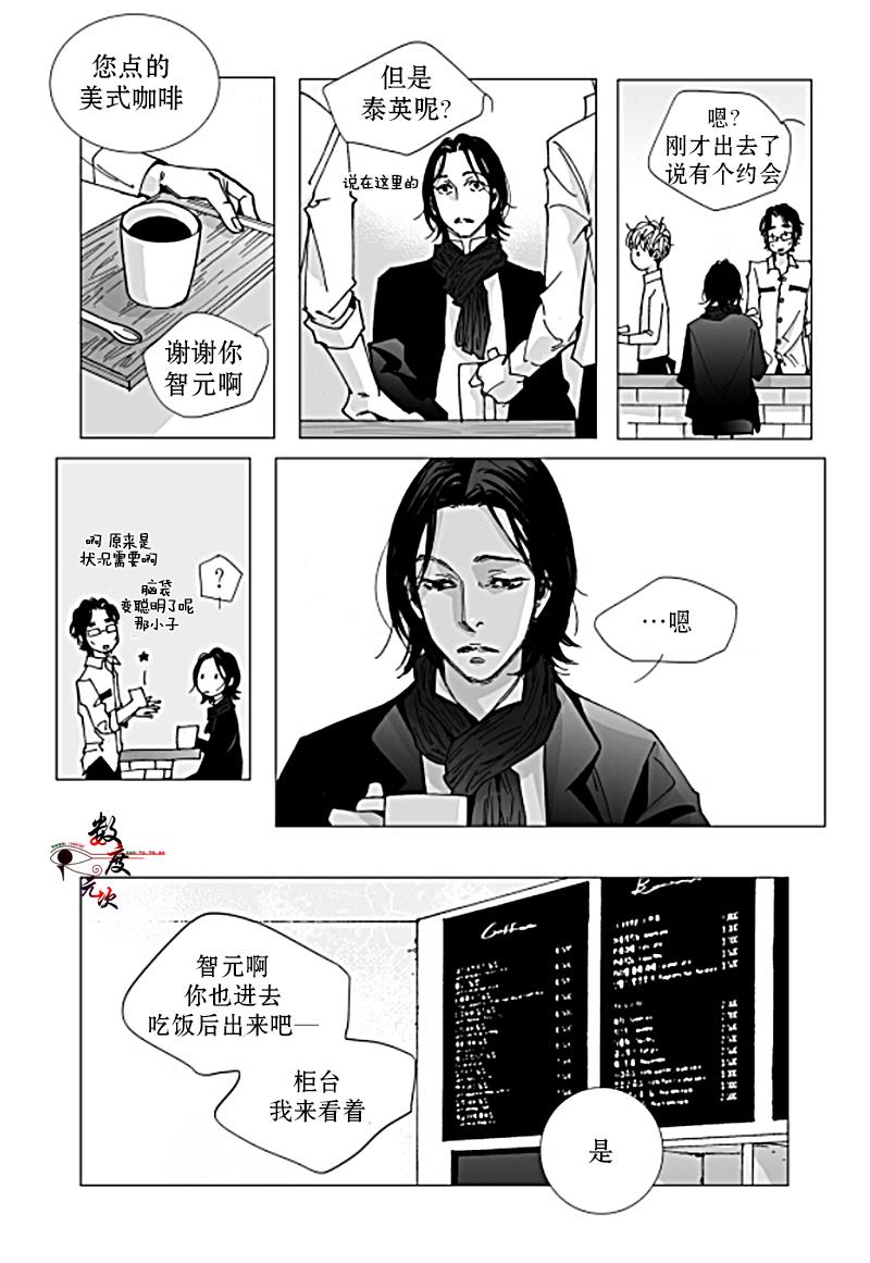 BadDesign[耽美]韩漫全集-第19话无删减无遮挡章节图片 