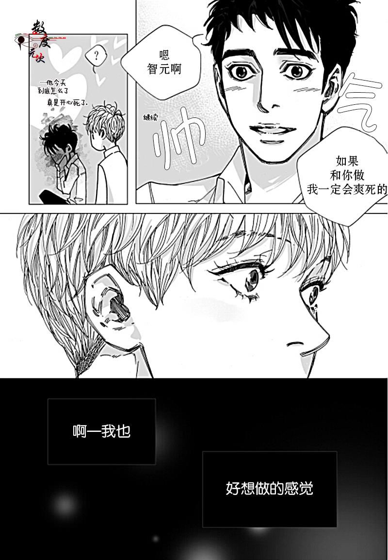 BadDesign[耽美]韩漫全集-第19话无删减无遮挡章节图片 