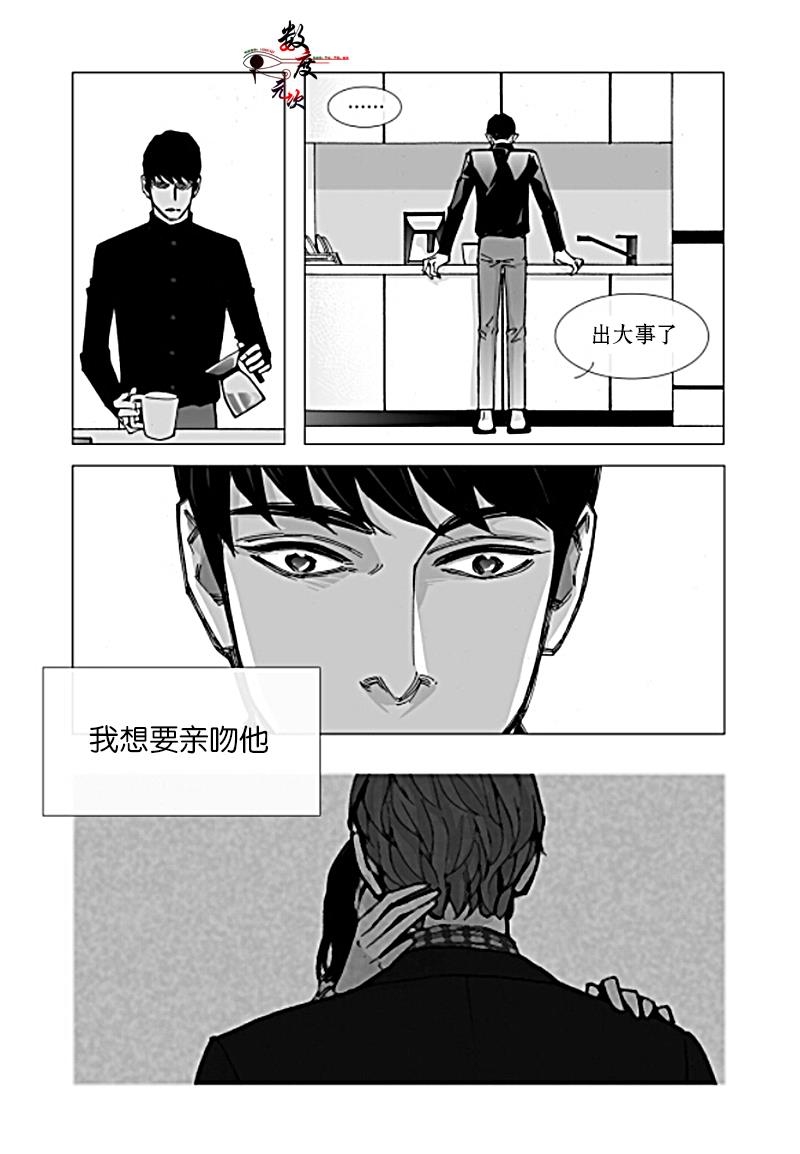 BadDesign[耽美]韩漫全集-第19话无删减无遮挡章节图片 