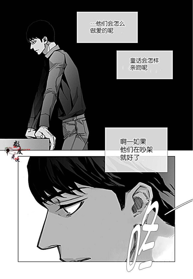 BadDesign[耽美]韩漫全集-第19话无删减无遮挡章节图片 