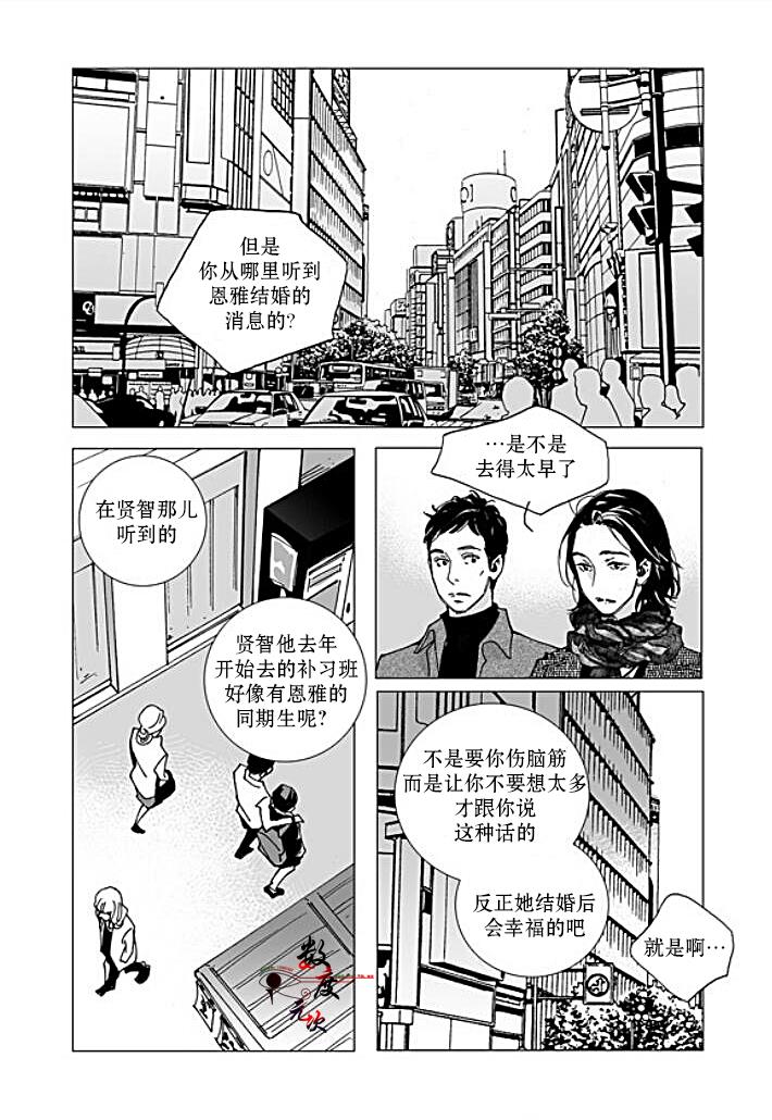 BadDesign[耽美]韩漫全集-第20话无删减无遮挡章节图片 
