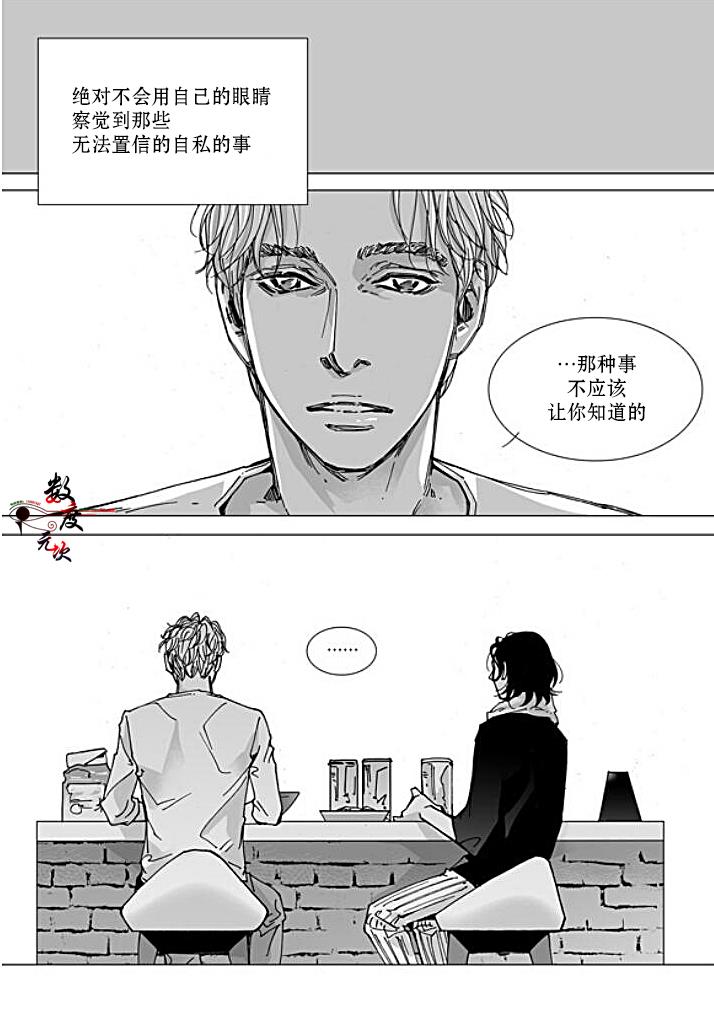 BadDesign[耽美]韩漫全集-第20话无删减无遮挡章节图片 