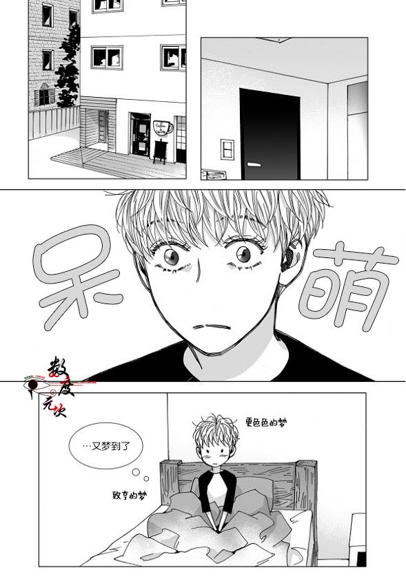 BadDesign[耽美]韩漫全集-第21话无删减无遮挡章节图片 