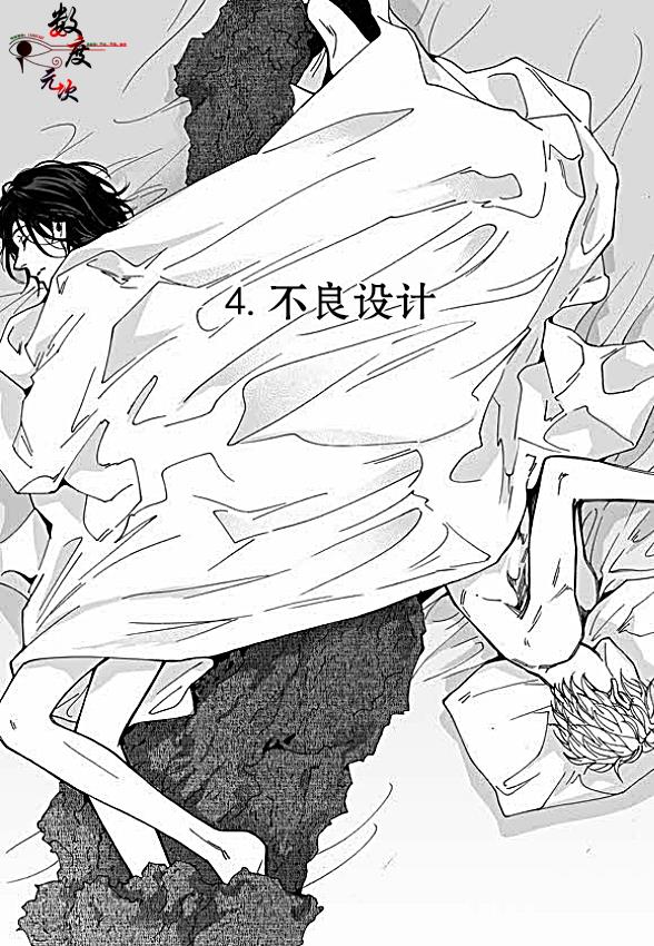 BadDesign[耽美]韩漫全集-第22话无删减无遮挡章节图片 