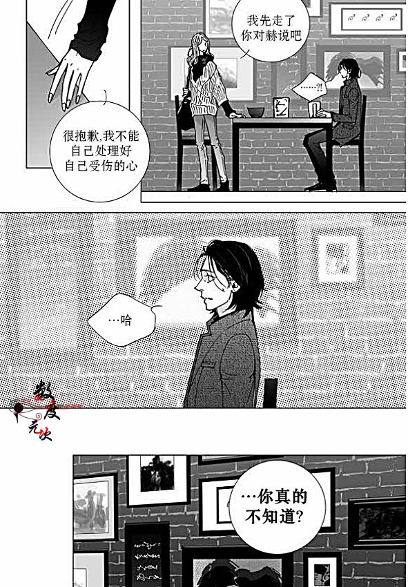 BadDesign[耽美]韩漫全集-第22话无删减无遮挡章节图片 