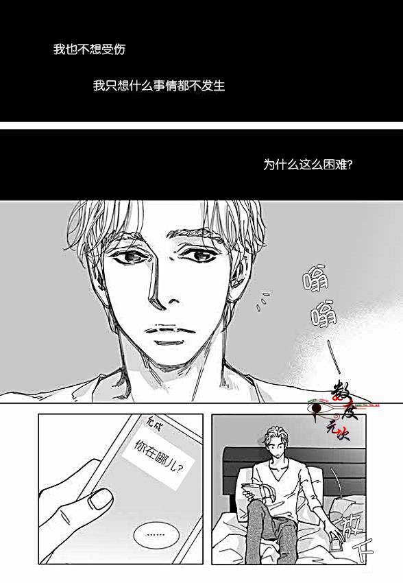 BadDesign[耽美]韩漫全集-第22话无删减无遮挡章节图片 