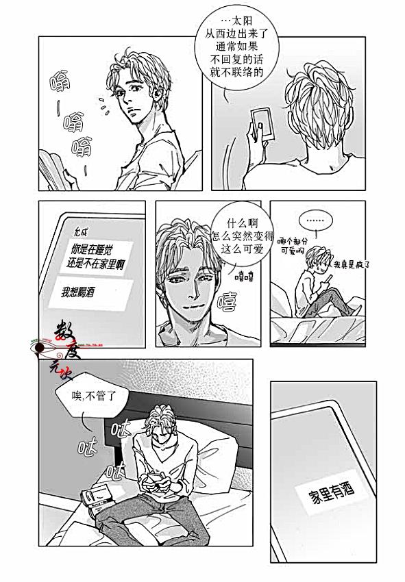 BadDesign[耽美]韩漫全集-第22话无删减无遮挡章节图片 