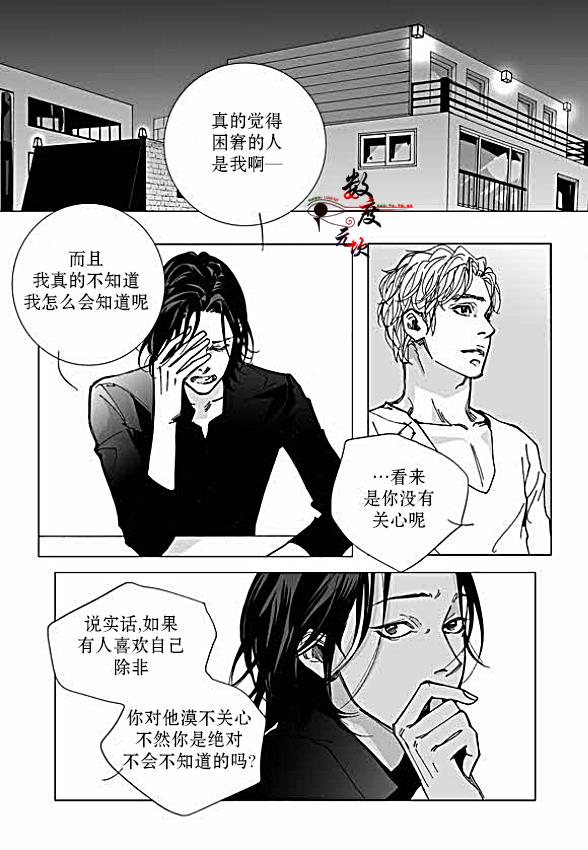 BadDesign[耽美]韩漫全集-第22话无删减无遮挡章节图片 