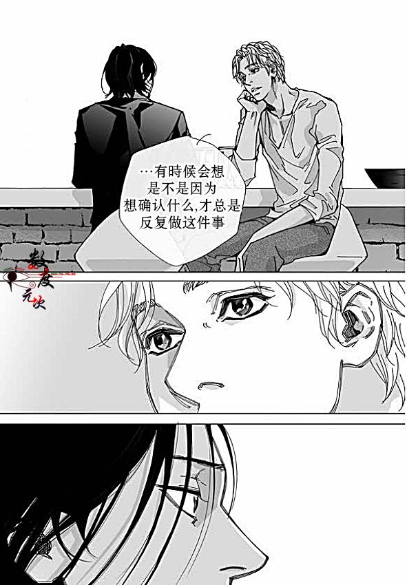 BadDesign[耽美]韩漫全集-第22话无删减无遮挡章节图片 