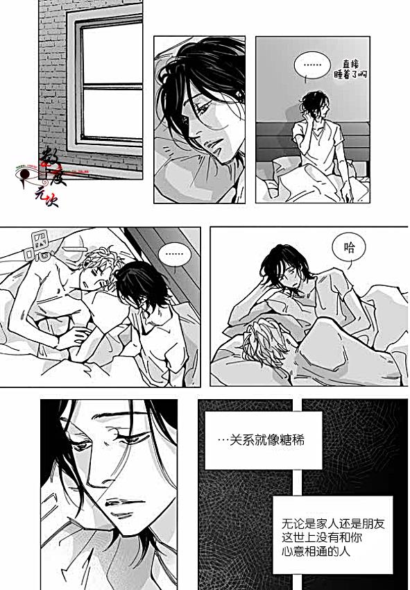 BadDesign[耽美]韩漫全集-第22话无删减无遮挡章节图片 