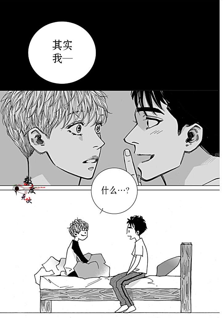 BadDesign[耽美]韩漫全集-第23话无删减无遮挡章节图片 